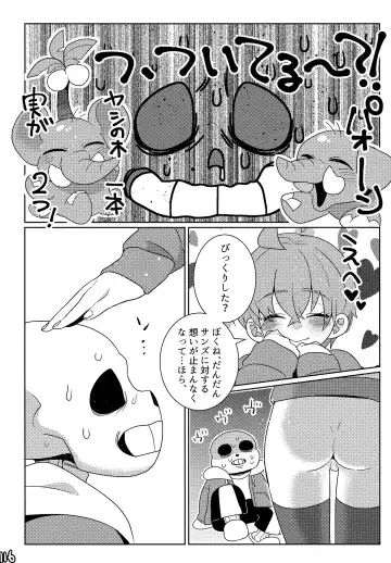 [Naoki] SIMASIMERCY Fhentai - Page 119