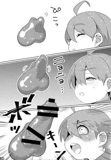 [Naoki] SIMASIMERCY Fhentai - Page 129