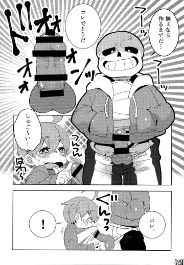 [Naoki] SIMASIMERCY Fhentai - Page 130