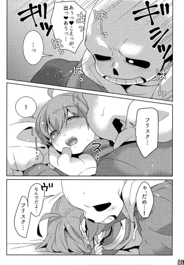 [Naoki] SIMASIMERCY Fhentai - Page 136