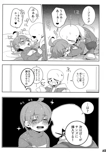 [Naoki] SIMASIMERCY Fhentai - Page 140