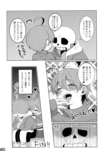 [Naoki] SIMASIMERCY Fhentai - Page 141