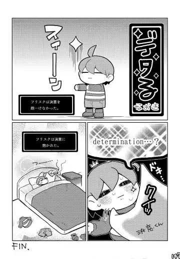 [Naoki] SIMASIMERCY Fhentai - Page 150