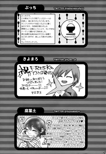 [Naoki] SIMASIMERCY Fhentai - Page 154