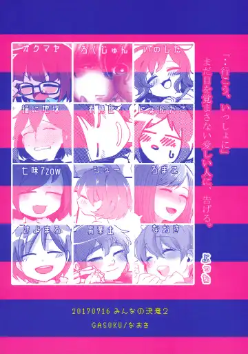 [Naoki] SIMASIMERCY Fhentai - Page 156