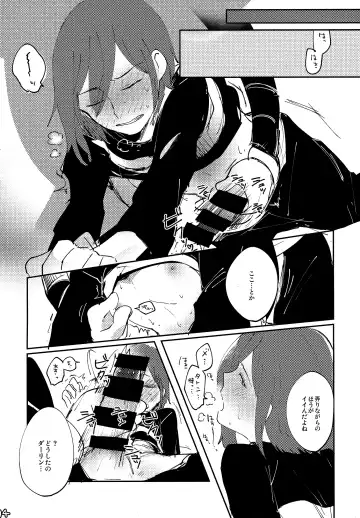 [Naoki] SIMASIMERCY Fhentai - Page 17