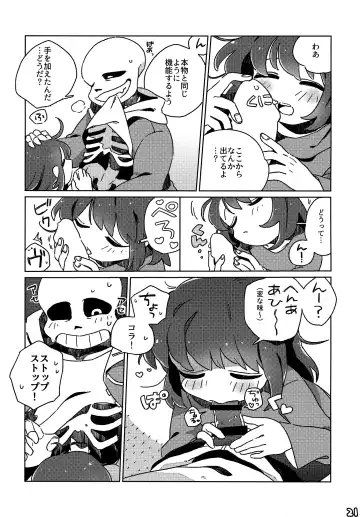 [Naoki] SIMASIMERCY Fhentai - Page 24