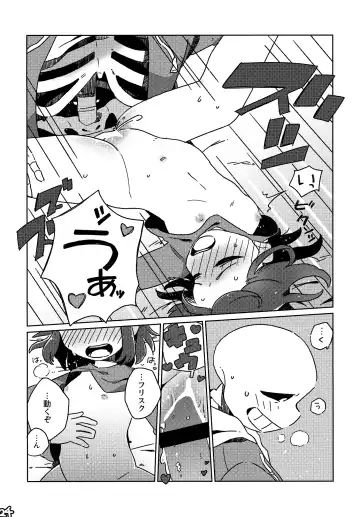 [Naoki] SIMASIMERCY Fhentai - Page 27