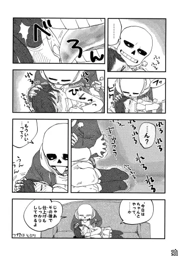 [Naoki] SIMASIMERCY Fhentai - Page 34