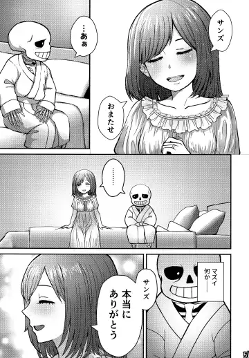 [Naoki] SIMASIMERCY Fhentai - Page 54