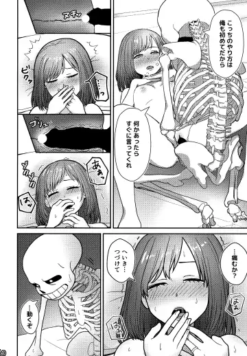 [Naoki] SIMASIMERCY Fhentai - Page 63