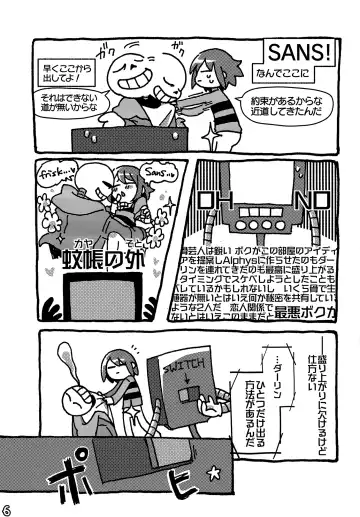 [Naoki] SIMASIMERCY Fhentai - Page 9