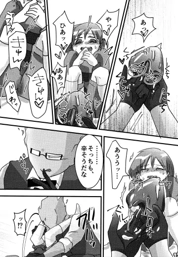 [Naoki] SIMASIMERCY Fhentai - Page 98