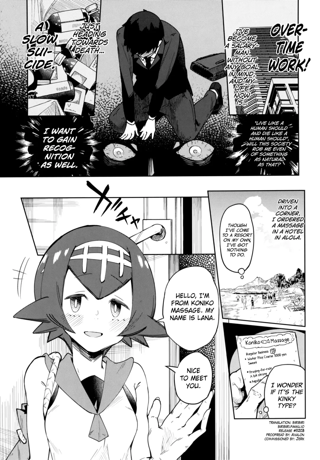 [Sakurai Energy] Dokidoki Suiren Massage Fhentai - Page 3