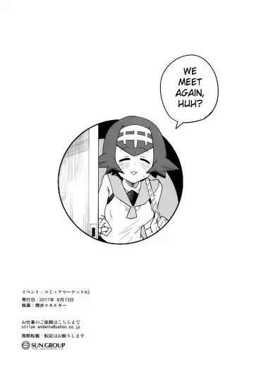 [Sakurai Energy] Dokidoki Suiren Massage Fhentai - Page 24