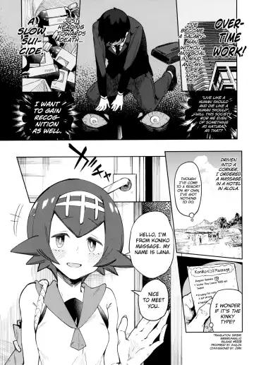 [Sakurai Energy] Dokidoki Suiren Massage Fhentai - Page 3
