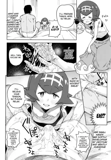 [Sakurai Energy] Dokidoki Suiren Massage Fhentai - Page 4