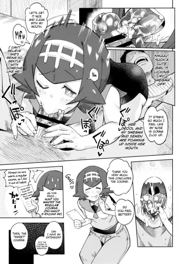 [Sakurai Energy] Dokidoki Suiren Massage Fhentai - Page 7