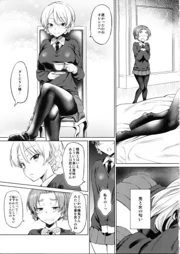 [Inu] Senshadou no Uramichi St. Gloriana Jogakuin Fhentai - Page 4