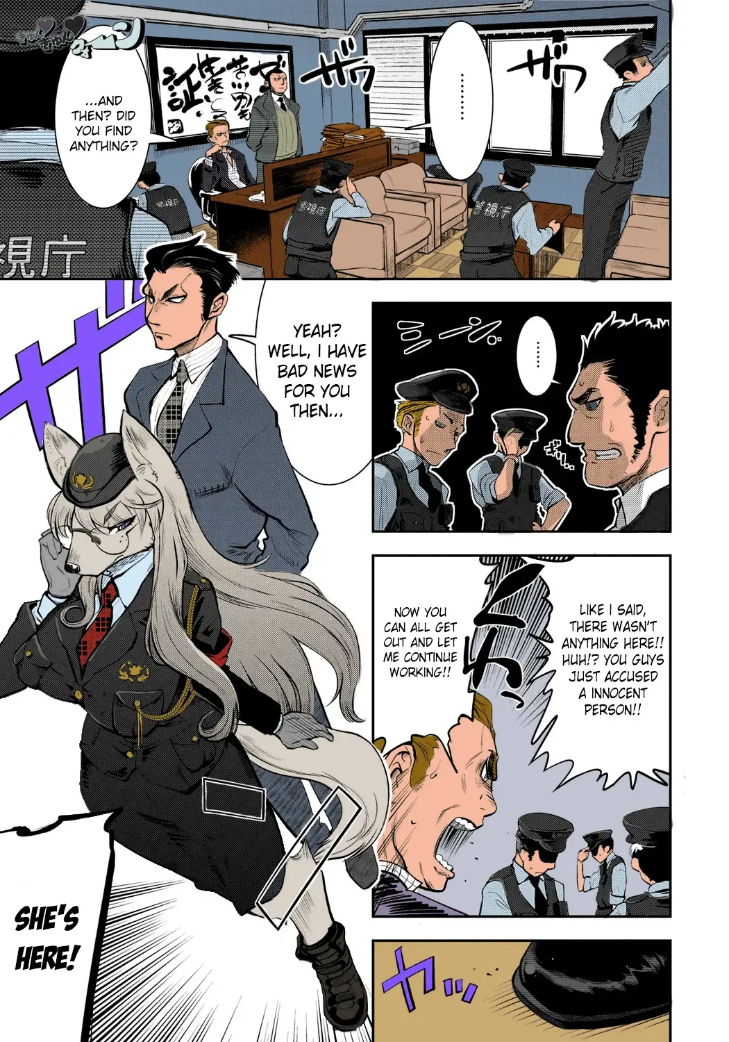 [Kemonono] Kyun Kyun Koon (decensored) Fhentai - Page 1