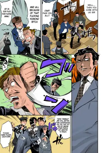 [Kemonono] Kyun Kyun Koon (decensored) Fhentai - Page 5