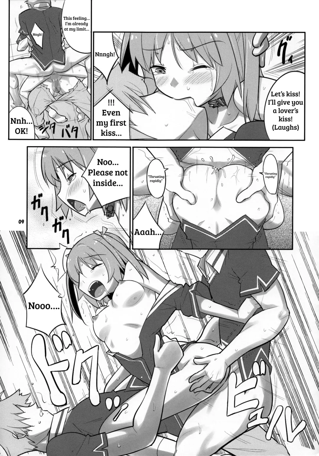 [Decarabia] Ore no Osananajimi ga... Fhentai - Page 9