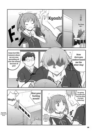 [Decarabia] Ore no Osananajimi ga... Fhentai - Page 4