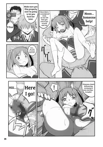 [Decarabia] Ore no Osananajimi ga... Fhentai - Page 5
