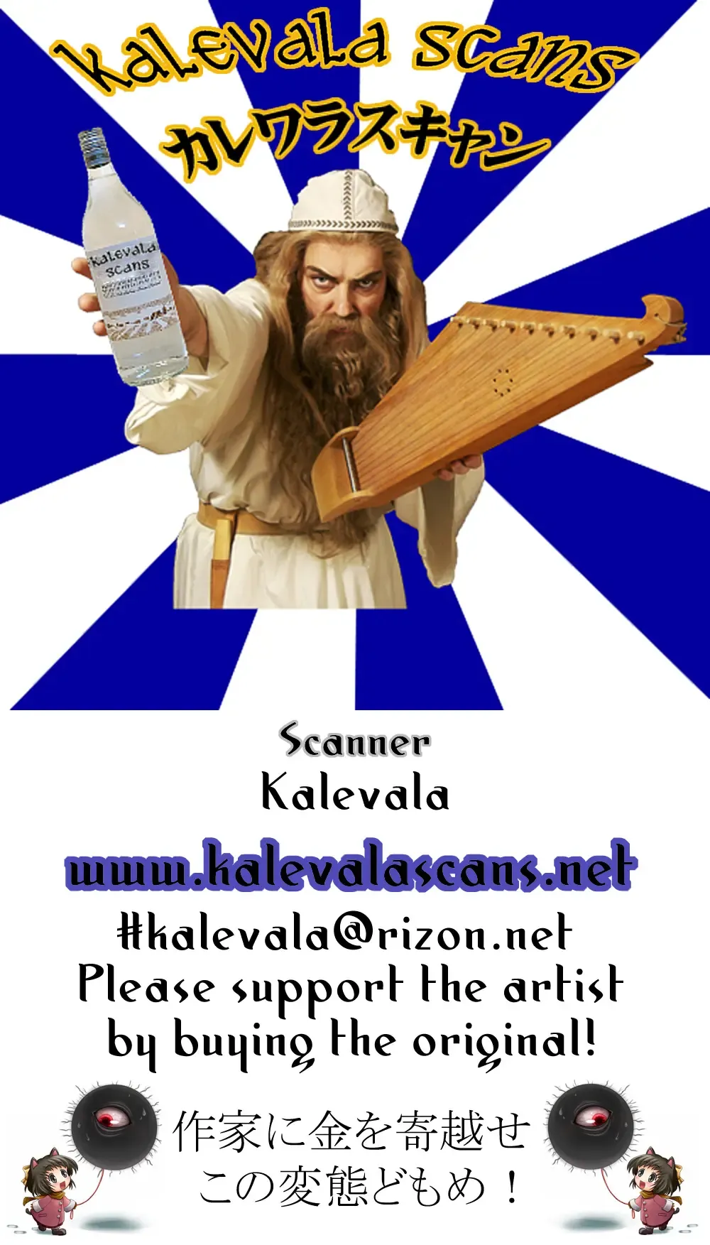 [Aoiro Ichigou] Shoushin no Boku to Oshi ni Yowasugiru Moto Seijo-sama to... Fhentai - Page 31