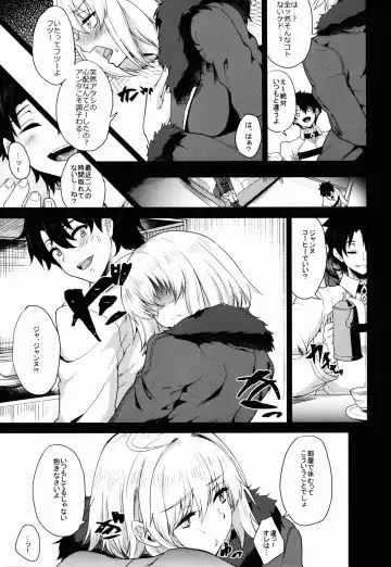 [Aoiro Ichigou] Shoushin no Boku to Oshi ni Yowasugiru Moto Seijo-sama to... Fhentai - Page 15