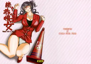 [Chiba Shuusaku] Zokuzoku Akai Boushi no Onna Fhentai - Page 26