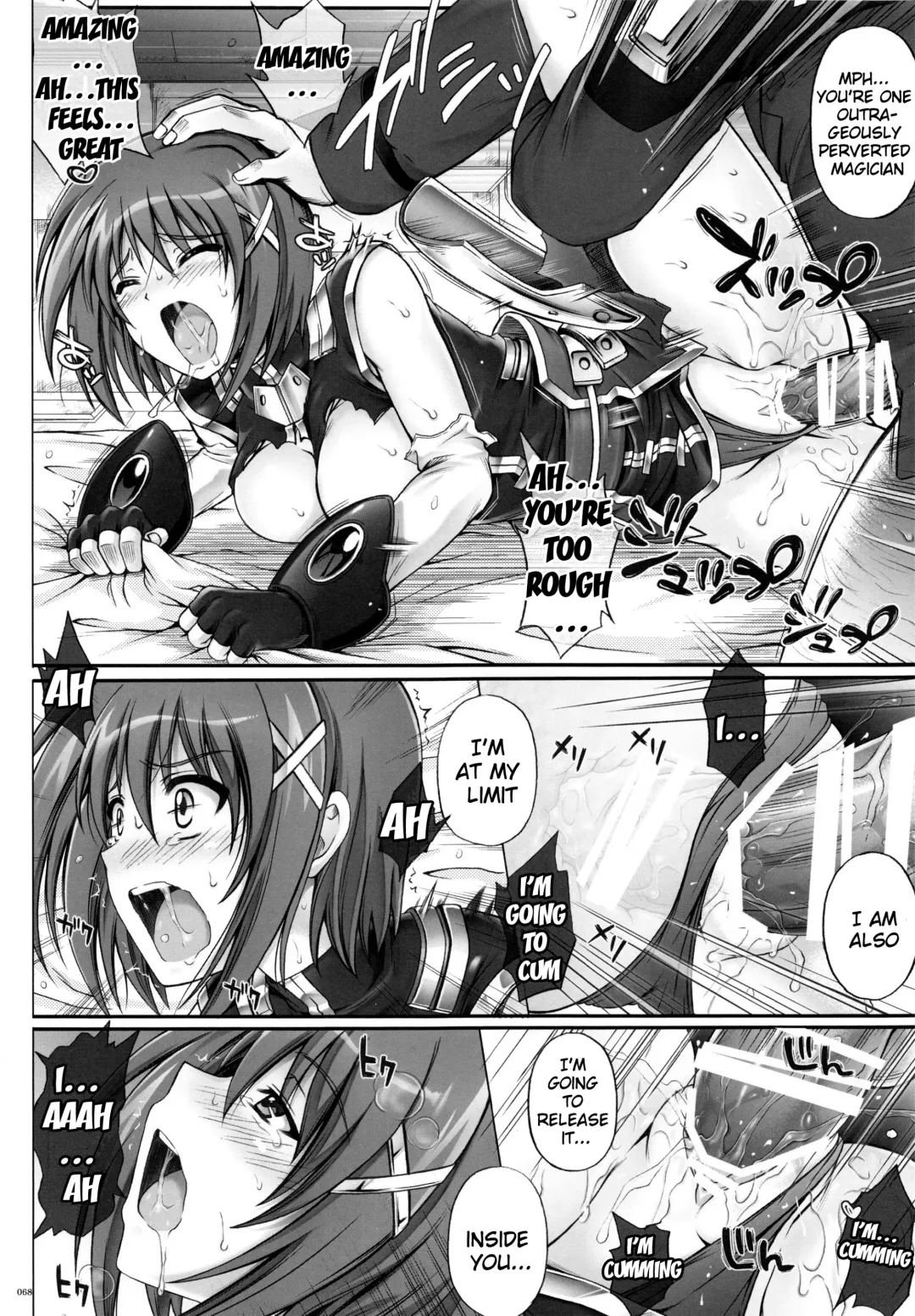 [Izumi - Reizei] 1004N+ Cyclone no Soushuuhen Fhentai - Page 71