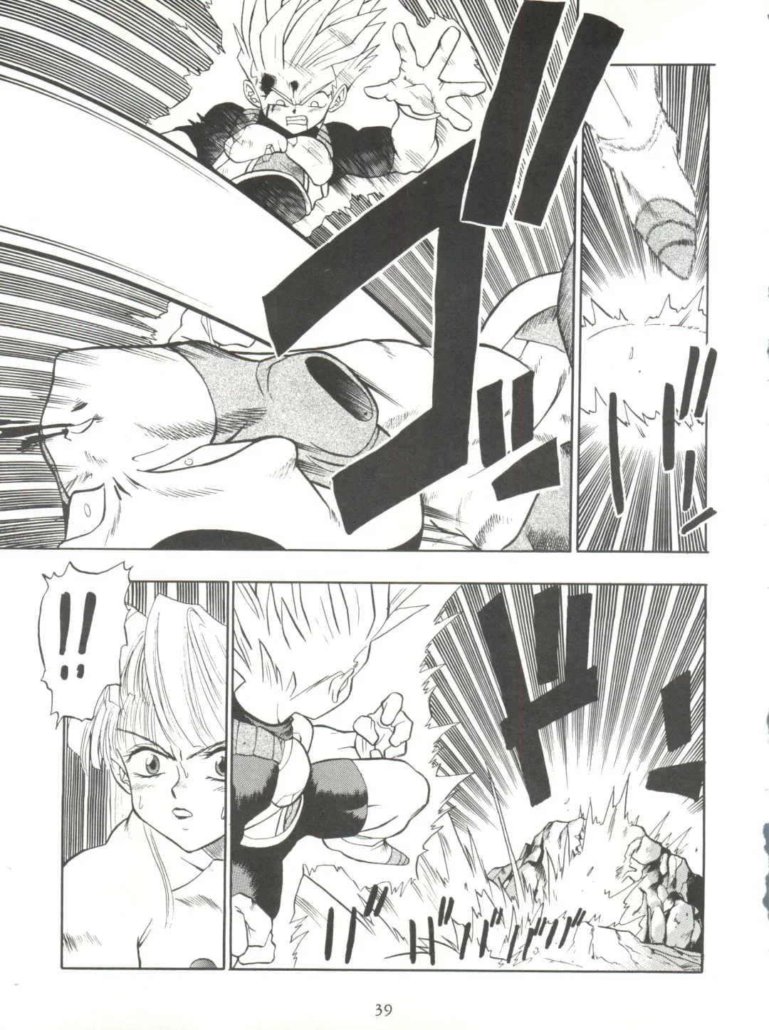 [Takuma Tomomasa] PSYCHO DELICIOUS Vol. 5 Fhentai - Page 39