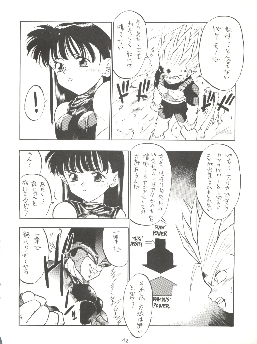 [Takuma Tomomasa] PSYCHO DELICIOUS Vol. 5 Fhentai - Page 42