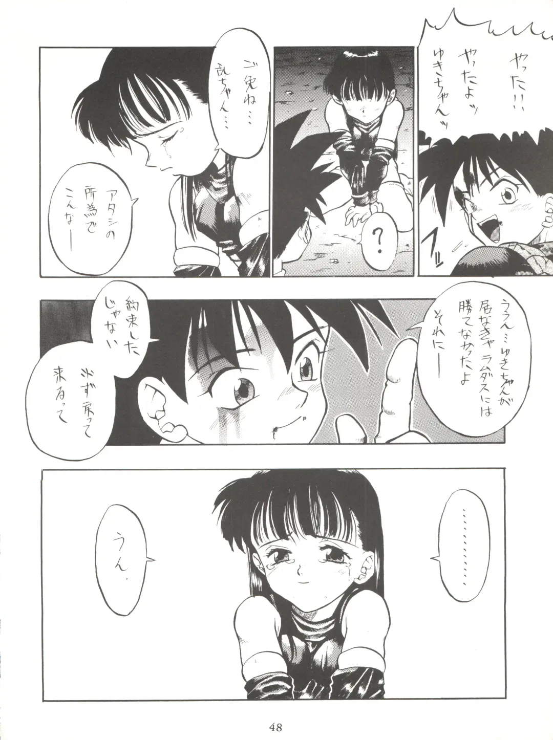 [Takuma Tomomasa] PSYCHO DELICIOUS Vol. 5 Fhentai - Page 48