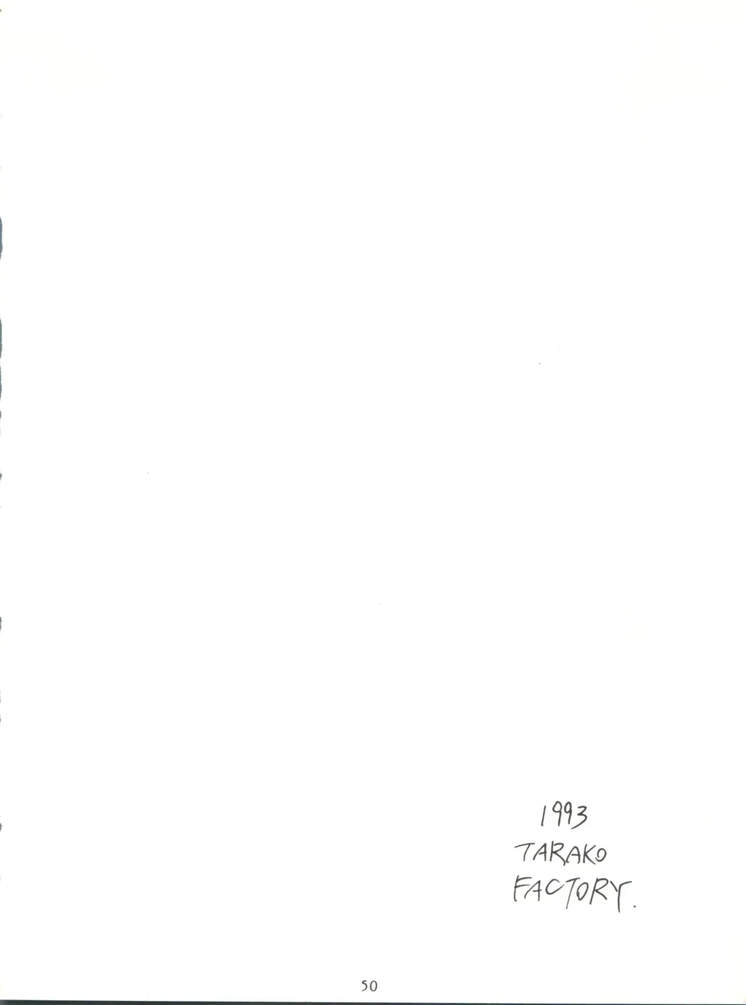 [Takuma Tomomasa] PSYCHO DELICIOUS Vol. 5 Fhentai - Page 50