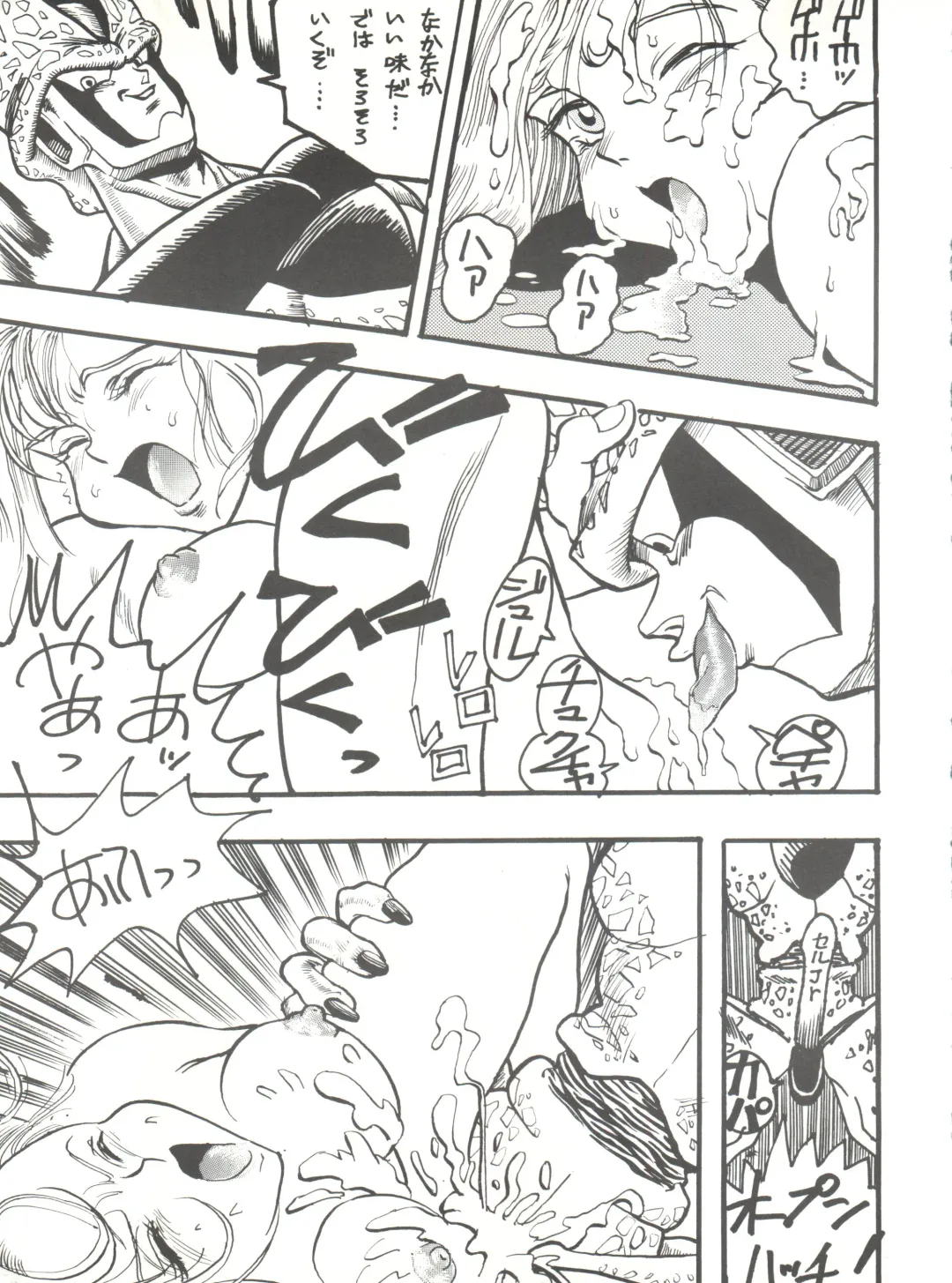 [Takuma Tomomasa] PSYCHO DELICIOUS Vol. 5 Fhentai - Page 61