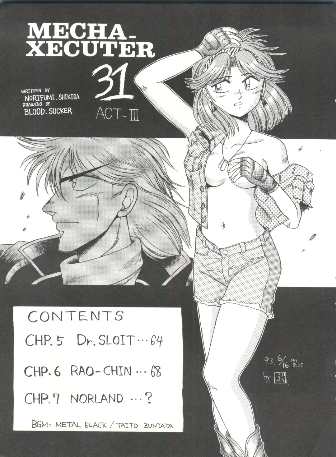 [Takuma Tomomasa] PSYCHO DELICIOUS Vol. 5 Fhentai - Page 63