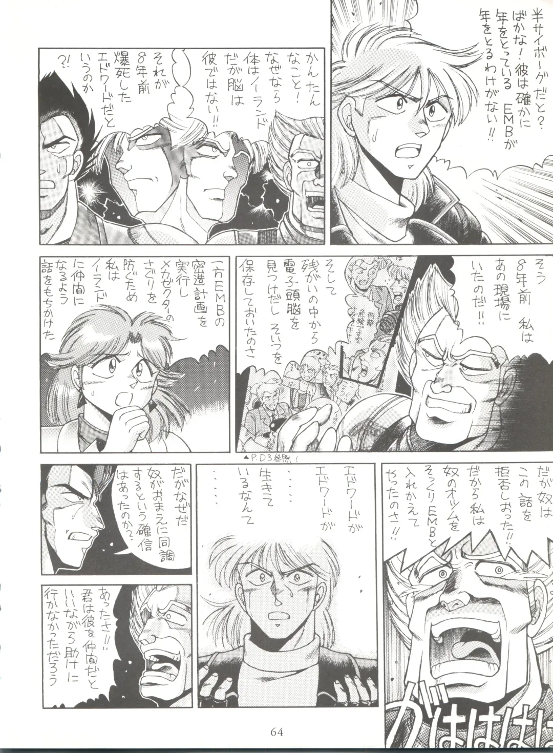 [Takuma Tomomasa] PSYCHO DELICIOUS Vol. 5 Fhentai - Page 64