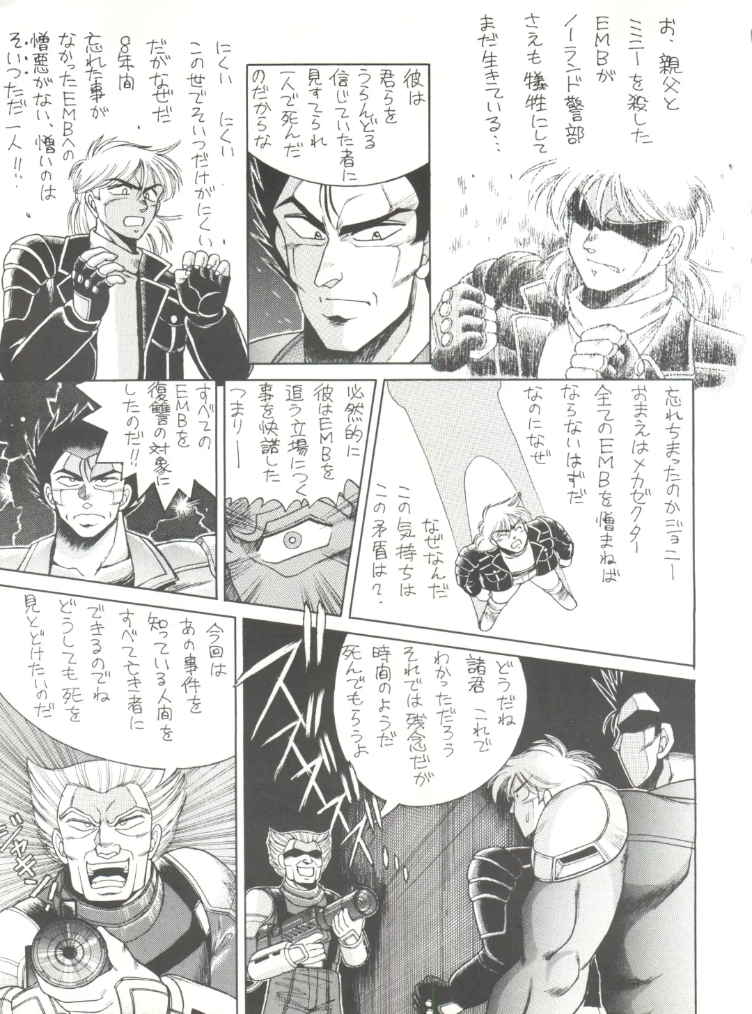 [Takuma Tomomasa] PSYCHO DELICIOUS Vol. 5 Fhentai - Page 65