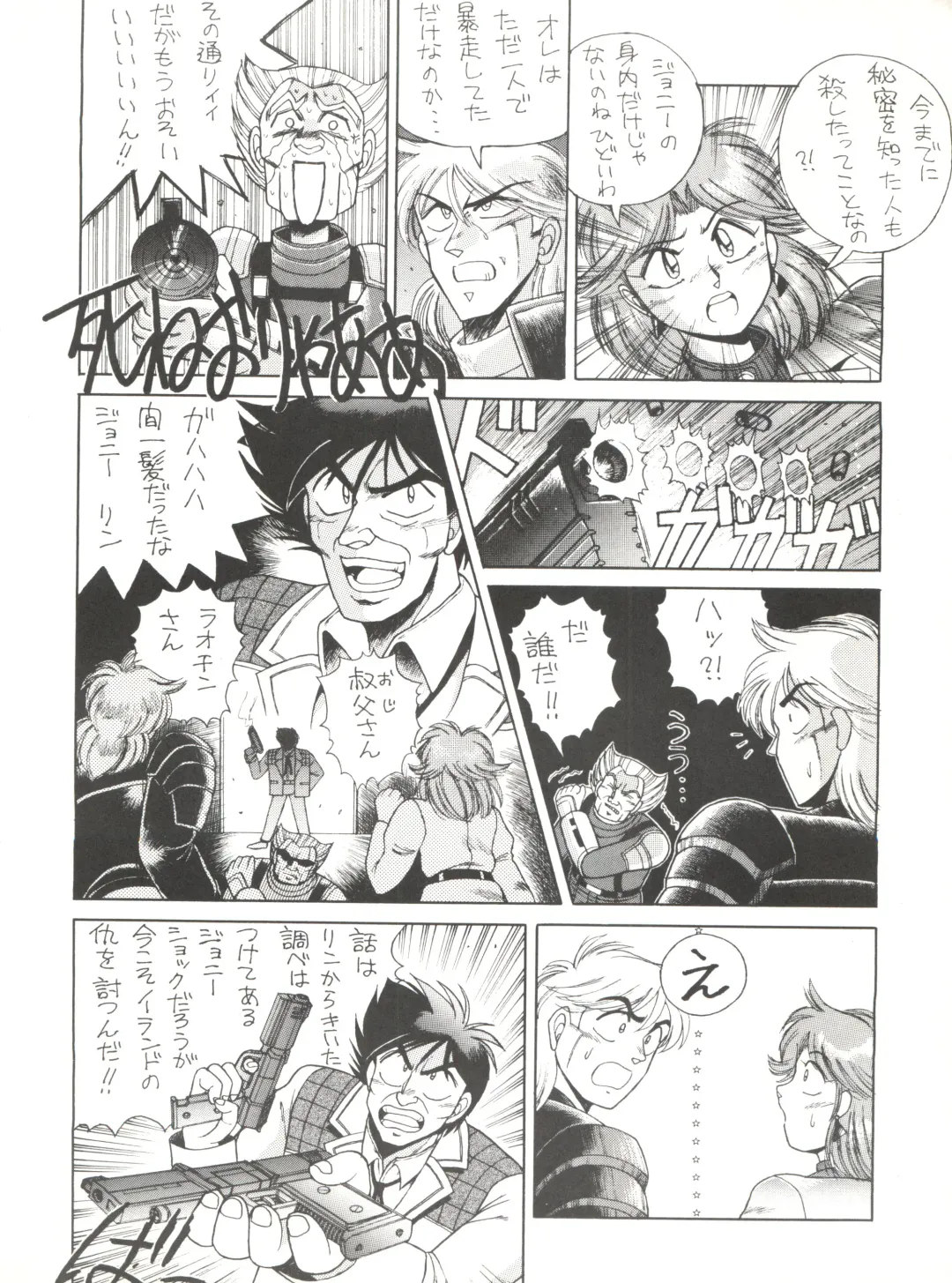 [Takuma Tomomasa] PSYCHO DELICIOUS Vol. 5 Fhentai - Page 66