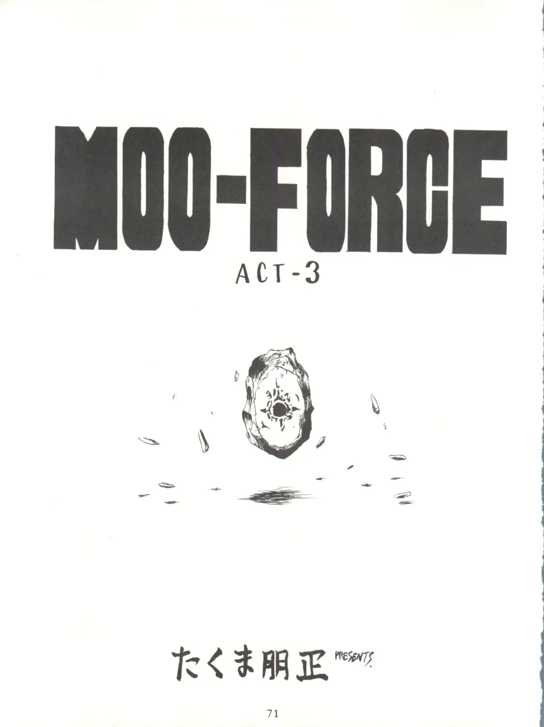 [Takuma Tomomasa] PSYCHO DELICIOUS Vol. 5 Fhentai - Page 71