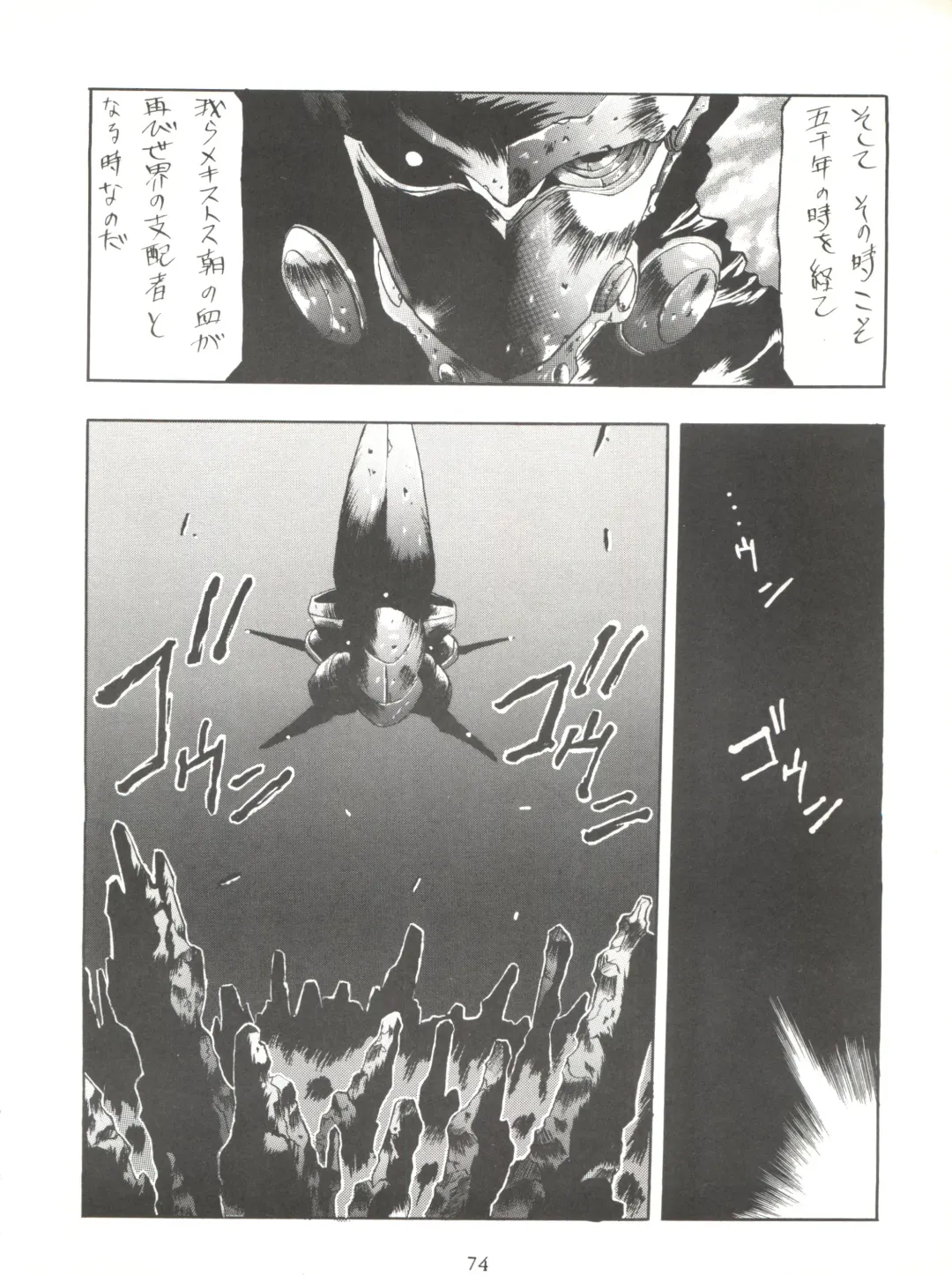 [Takuma Tomomasa] PSYCHO DELICIOUS Vol. 5 Fhentai - Page 74