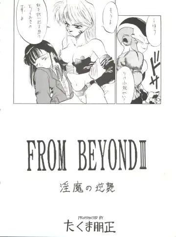 [Takuma Tomomasa] PSYCHO DELICIOUS Vol. 5 Fhentai - Page 16