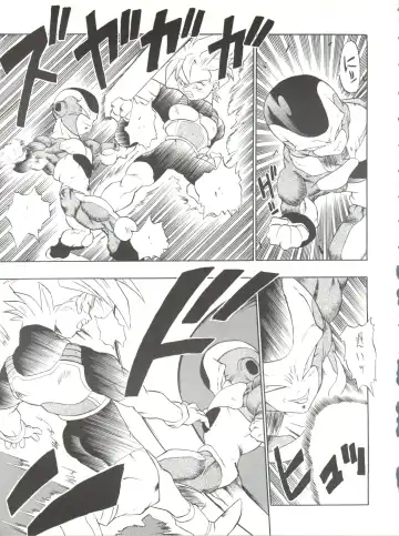 [Takuma Tomomasa] PSYCHO DELICIOUS Vol. 5 Fhentai - Page 29