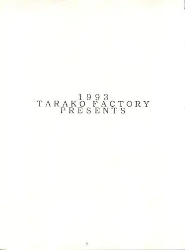 [Takuma Tomomasa] PSYCHO DELICIOUS Vol. 5 Fhentai - Page 3