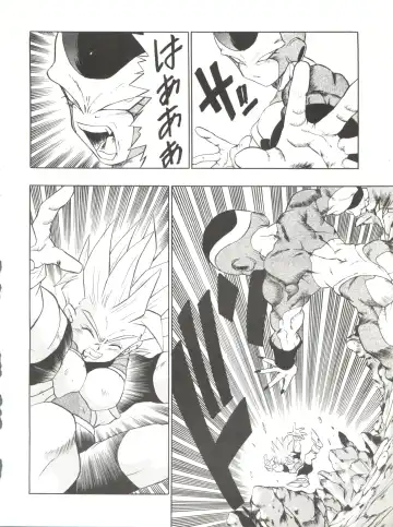 [Takuma Tomomasa] PSYCHO DELICIOUS Vol. 5 Fhentai - Page 30