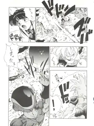 [Takuma Tomomasa] PSYCHO DELICIOUS Vol. 5 Fhentai - Page 31