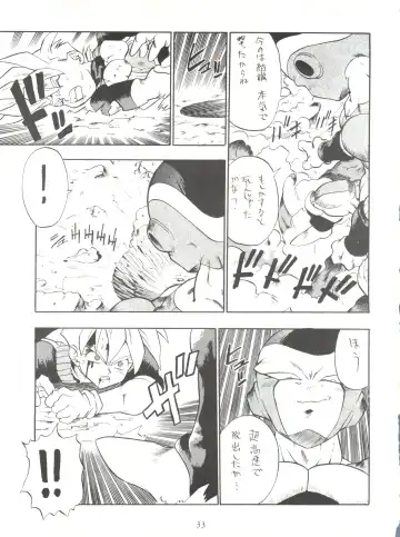 [Takuma Tomomasa] PSYCHO DELICIOUS Vol. 5 Fhentai - Page 33