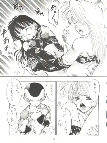 [Takuma Tomomasa] PSYCHO DELICIOUS Vol. 5 Fhentai - Page 37